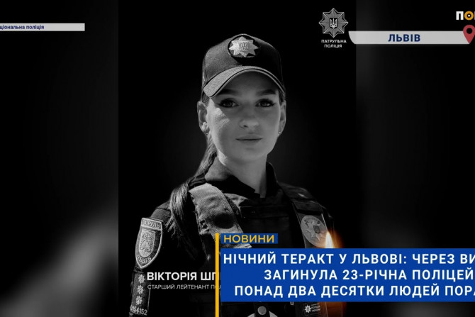 Головні новини - a124fbd4-c94e-41ef-8d1e-c1f70adbf221 - зображення